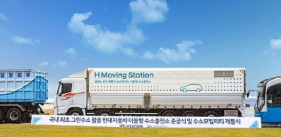 제주 H2 무빙 스테이션 운영 현장