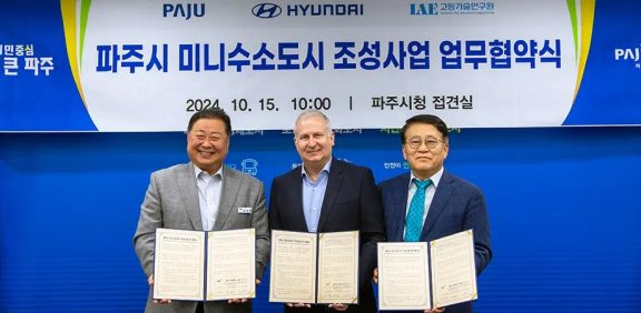 파주시 미니수소도시 조성사업 업무협약식 현장