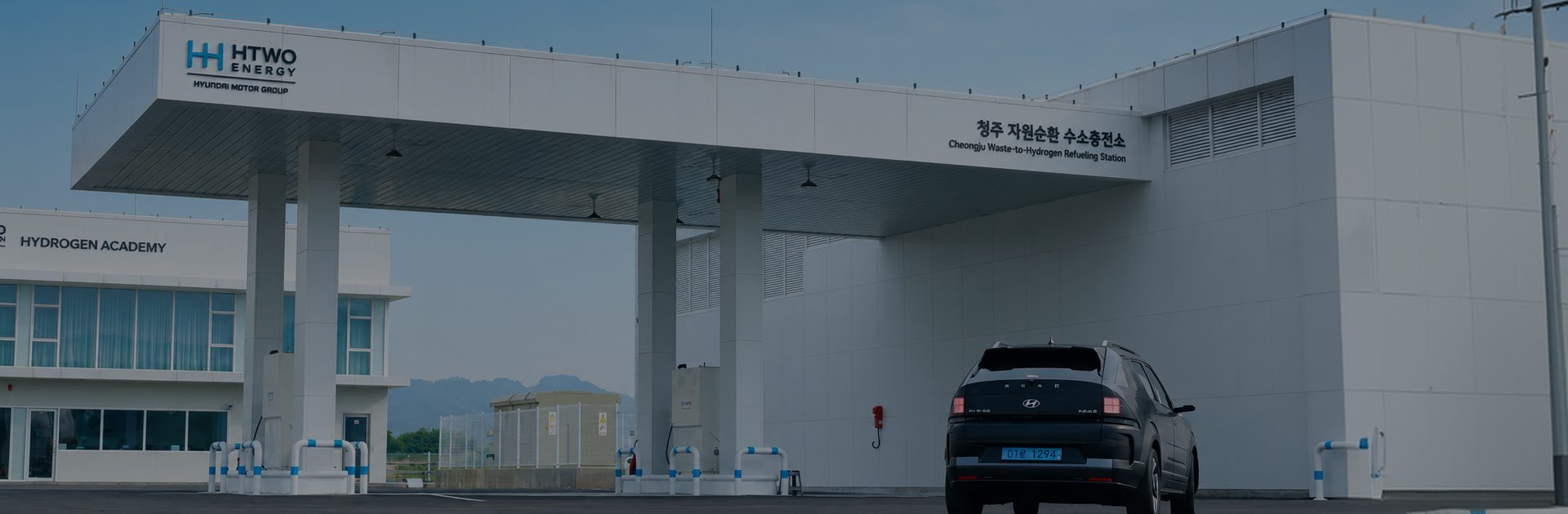 청주 자원순환 수소충전소에서 충전 중인 수소전기차