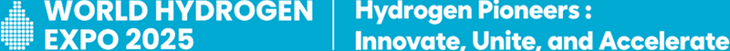 월드 하이드로젠 엑스포 2025 공식 슬로건을 담은 배너 이미지, 수소 사회 가속화를 위한 혁신과 협력 강조